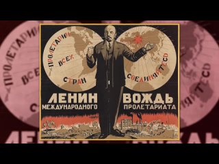 The Rise of Communism: From Marx to Lenin - 01 - The Locomotive of History