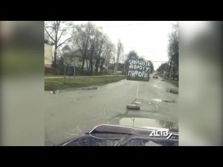 Сахалинцы поставили матерный знак на разбитой дороге