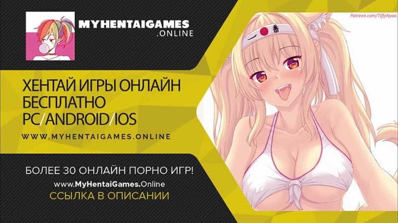 Hentai Anal HMV Хентай