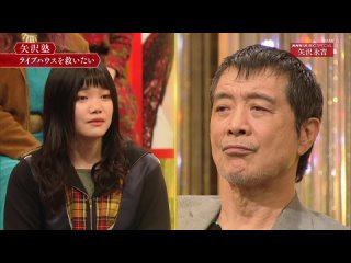 Cent Chihiro Chittiii на NHK Music Special (01.04.2021)