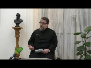 Священник Константин Корепанов. Деньги в семье. Беседа №6 (13.02.2021)