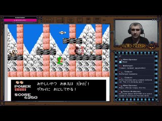 Pocket Zaurus:Ju Ouken no Nazo (Famicom) (Bafomyst request)