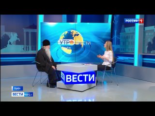 🎥 Орловцев ждет «Утро с митрополитом Тихоном»