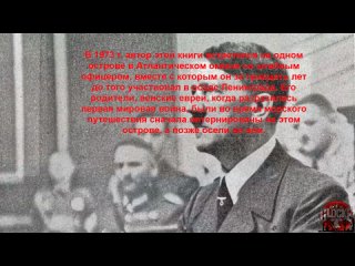 Хенеке Кардель - Адольф Гитлер - Основатель Израиля - мощная антинацисткая книга v4