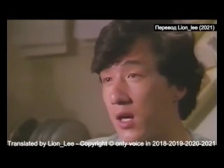 Впервые в озвучке - Невероятный Джеки Чан - документальный фильм 1989 год (Перевод Lion_Lee 2021 ранний) I 48fps I