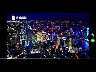 Панорамная аэрофотосъёмка Шанхая.

Город, который ночью впечатляет ещё больше, чем днём

上海全景航拍，一座夜晚比白天更精彩的城市

Шанхай