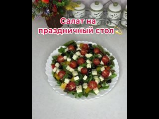 Яркий весенний салат