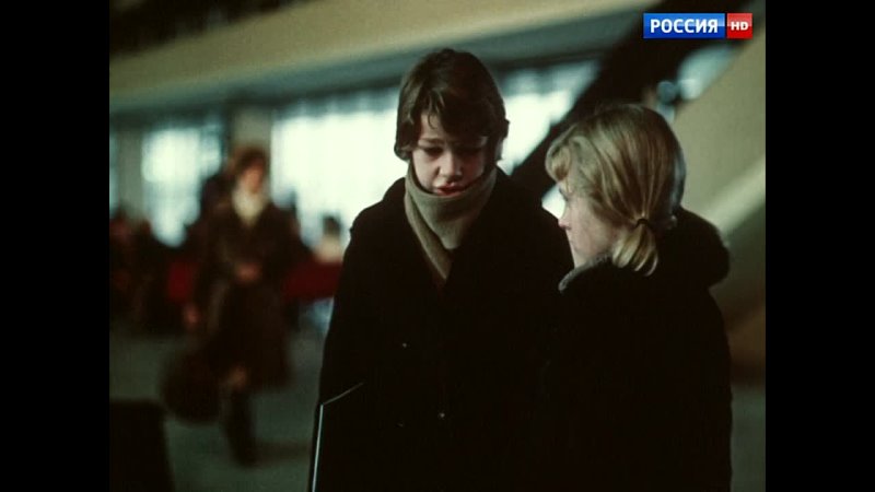 "Дети как дети" (Аян Шахмалиева) [1978 г., СССР]