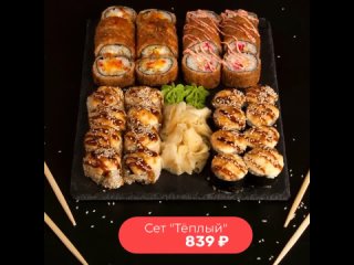 Раз два еда тополиная ул 45 фото Раз два еда тополиная ул 45 фото