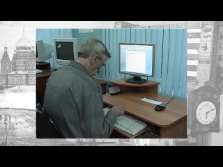 Сердобск ТВ - Взгляд назад - Пенсионеры-юзеры