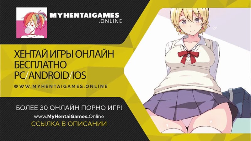 Hentai Доступные девочки! Секс в поезде | Bangable Girl! Train Sex | 2 часть