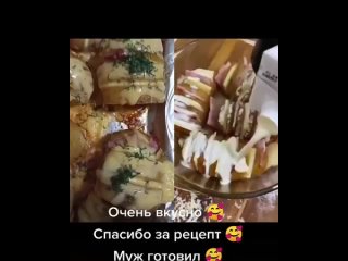 вкуснейшая картошка-гармошка. Со звуком.