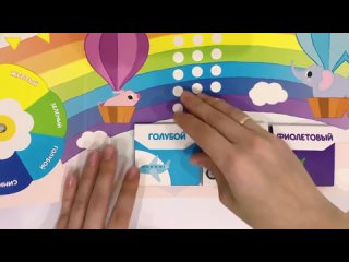 Интерактивная игра-лэпбук «Математика на пальцах»