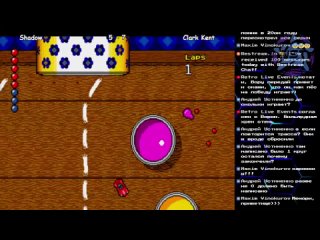 Micro Machines 96 RNGesus Cup. Финал, Clark Kent vs Shadow