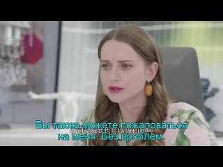 Our Glamorous Time EP 49 рус авто саб
