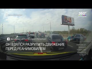 Мотоциклист разогнал машины в пробке перед скорой в Петербурге