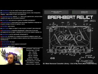 Breakbeat Relict 08 [ru]