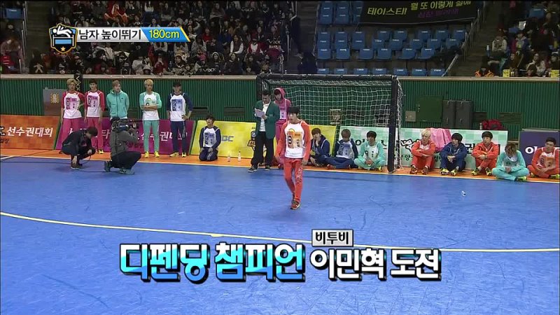 OTHER CUT Minhyuk, Highjump Gold Medal MBC Lunar New Year Special Idol Star Athletics