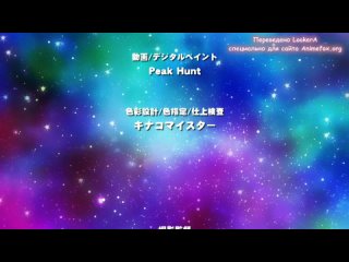 Hentai & Хентай 18+ .Majuu Jouka Shoujo Utea The Animation 4 [Субтитры]