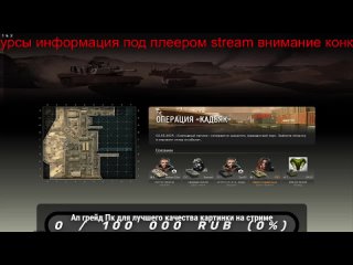 Александр Коновалов - live via Restream.io
