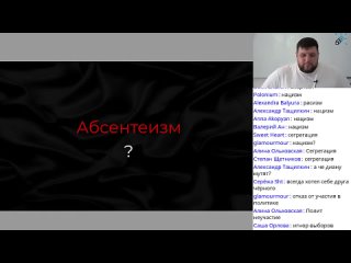 Разбор 30 сложных терминов по обществу на примерах из истории России и Всемирной истории