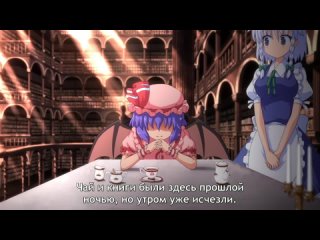 [Ova] Touhou Niji Sousaku Doujin Anime - Musou Kakyou 02 [субтитры]