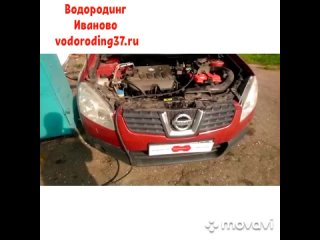 Водородная очистка двигателя/ Водородинг Nissan Qashqai/ Водородинг Иваново