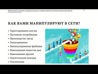 Video by Olga Okatyeva