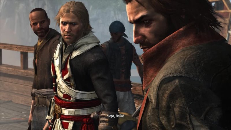 Proхождение Assassins Creed IV Black Flag, 26 Vainglorious
