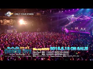- あんさんぶるスターズDREAM LIVE 1st Tour Morning Star Bluray  DVD ダイジェスト