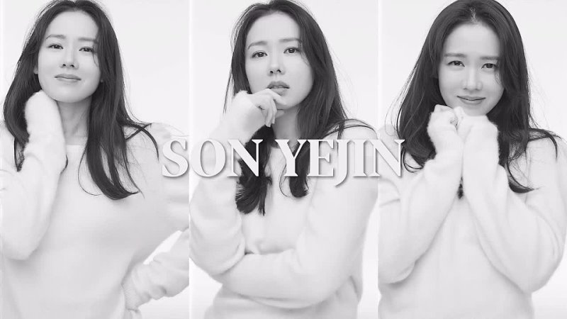 Son Yejin | The Actor is Present | Сон Йе Чжин