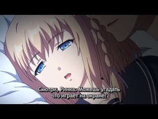 Причина, по которой я отымел свою племянницу / Ore ga Kanojo wo .su Wake