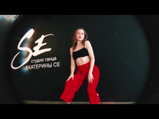 Jony -  мадам highheels choreo Alyona Shekunova танцы Иркутск