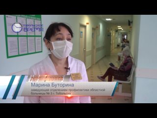 новая партия вакцины от ковида поступила в Тобольск