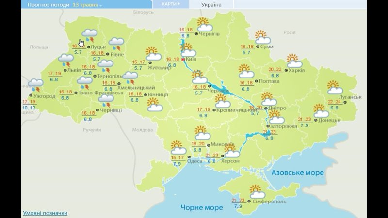 Часть Украины затянет грозовым штормом: где испортится погода.