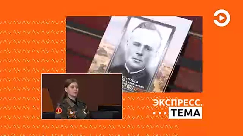 Экспресс. Тема: Софья