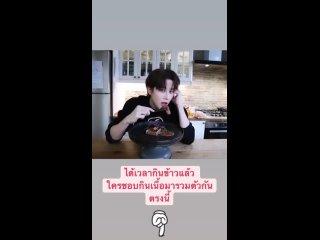 m1keangelo IG stories 210219