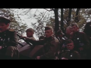 Встреча Красной армии и армии США на Эльбе. Апрель 1945 год