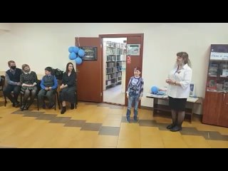 Video by Библиотека № 4 г. Бердска (ДК “Родина“, 2 этаж)