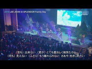 2018.04.26 Lee Joon Gi - Splendor Family Day FM in Japan By Nu 95