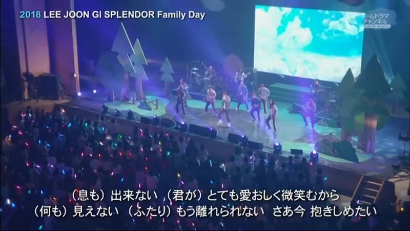  Lee Joon Gi - Splendor Family Day FM in Japan By Nu 95