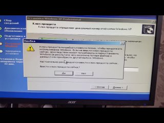 [Esset Smart] Установка лицензионной Windows XP Professional