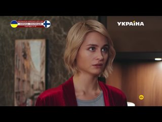 Скажи мне правду (2021) ВСЕ СЕРИИ