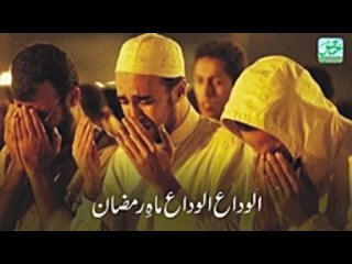 Jumma_Tul_Wida_Status_||_Last_Jumma_Of_Ramadan_Status_||_Khaas_Words(144p).mp4