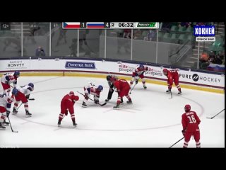 Россия - Чехия хоккей. Юниорский чемпионат мира 2021. Лучшие моменты {}