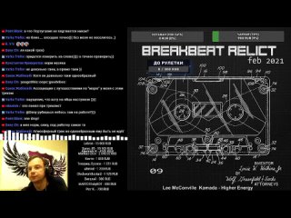 Breakbeat Relict Podcast 09 [ru]