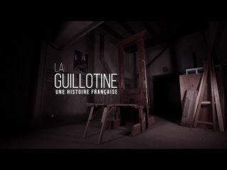 La guillotine, une histoire française.