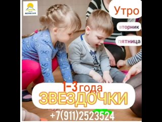 ⭐Звездочки ⭐