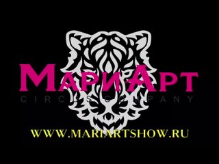 Видео от Цирковая компания “МариАрт“