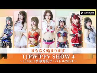 TJPW PPV Show #4 - 11 vs 11 Seasonal Rivalry 2021